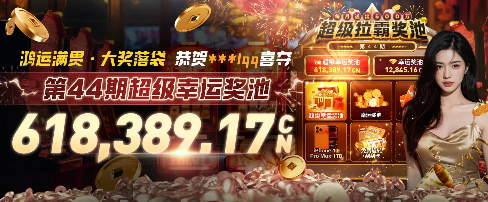 数字竞技与互动文化专题视觉