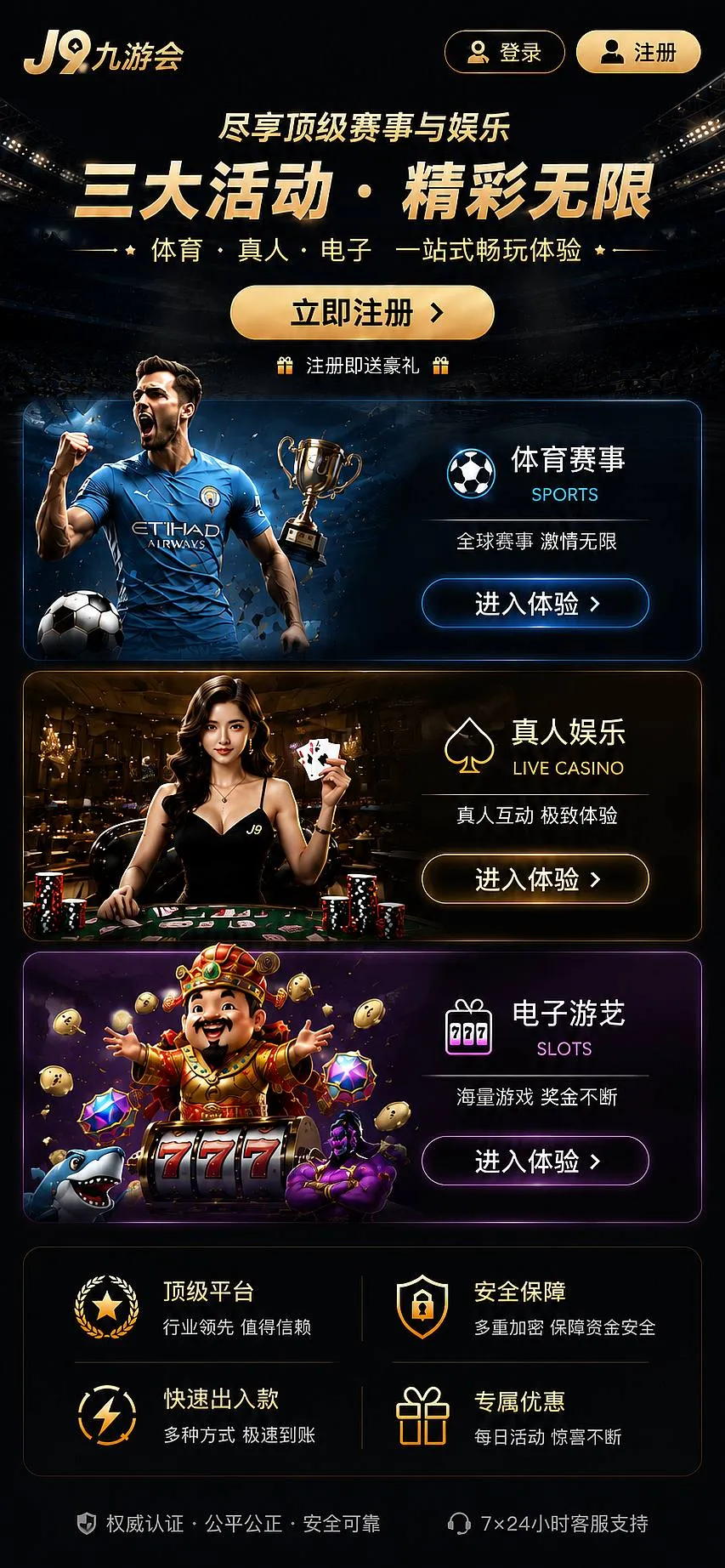 数字文化栏目视觉配图